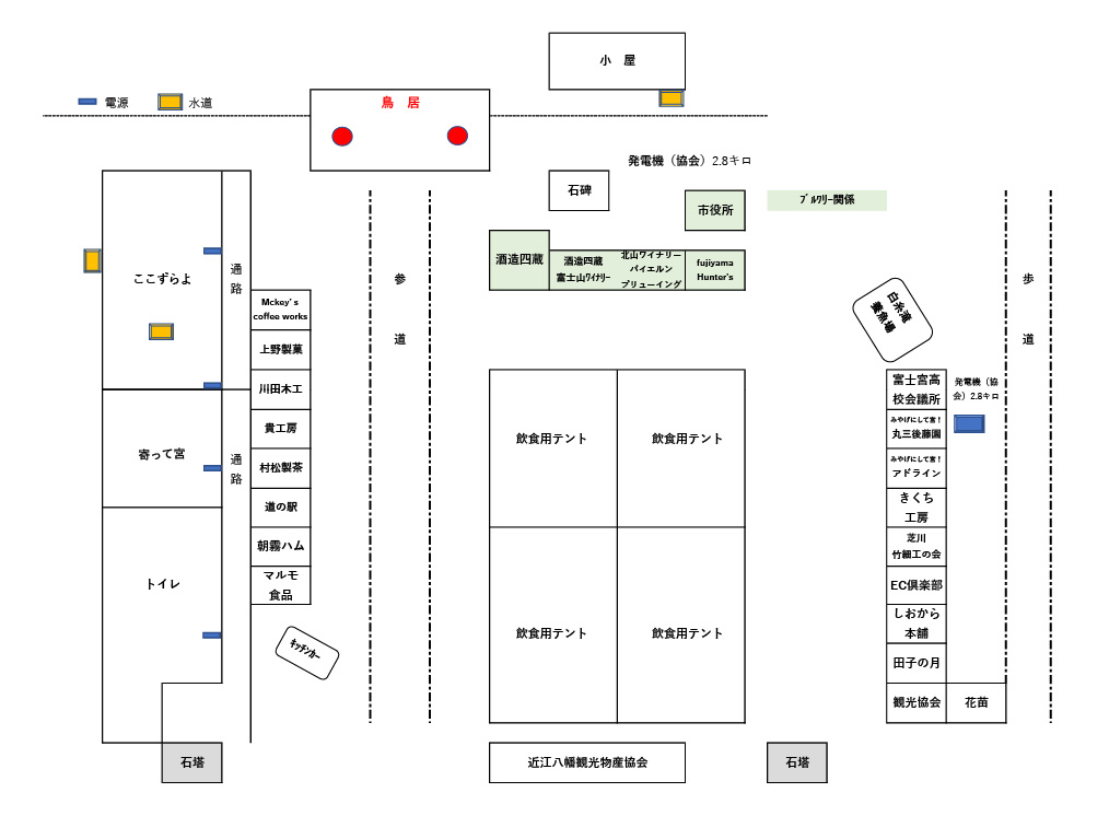 場内案内図